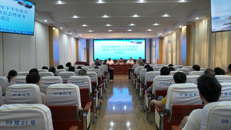 微信图片_20250801103939.jpg